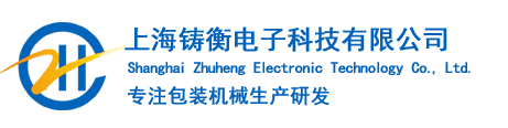 PTG雙抗高分子復合材料托輥,納米復合石墨烯托輥-煙臺金沃泉